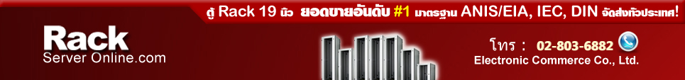 RackServerOnline.com